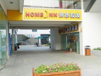 Home Inn Industrial Park Bio-Nano Area - Suzhou Tongli Exterior photo